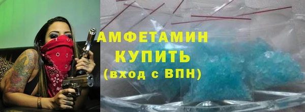 синтетический гашиш Волоколамск