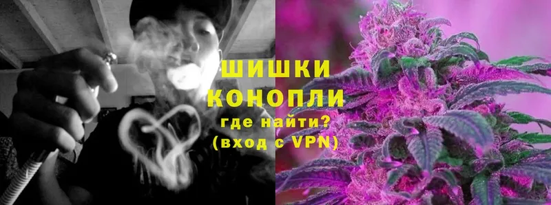 ссылка на мегу ссылка  Апшеронск  Бошки Шишки Ganja  даркнет сайт 